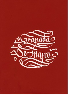 GRANADA DE MANO GRANADA DE MANO